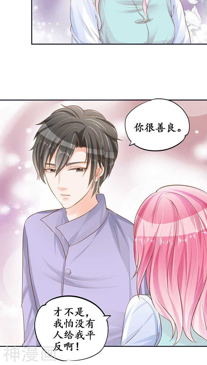 第九十五话15