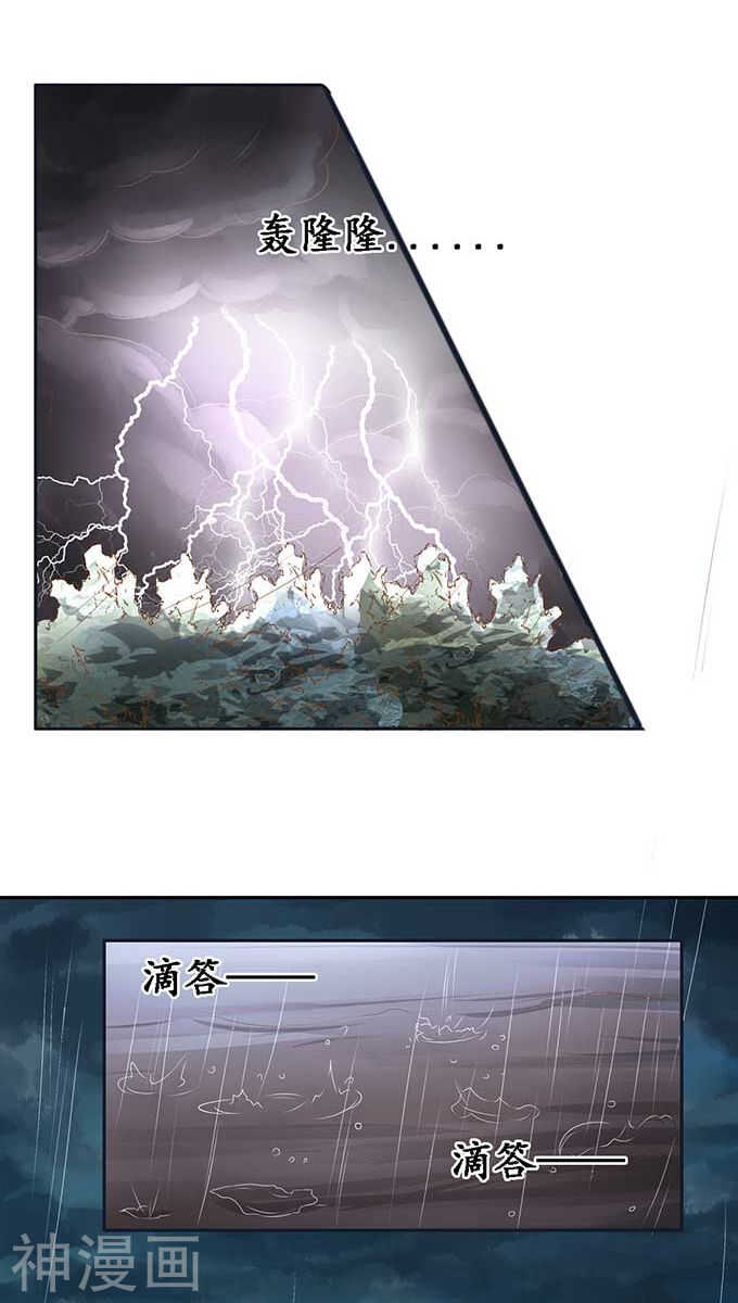 第九十五话16