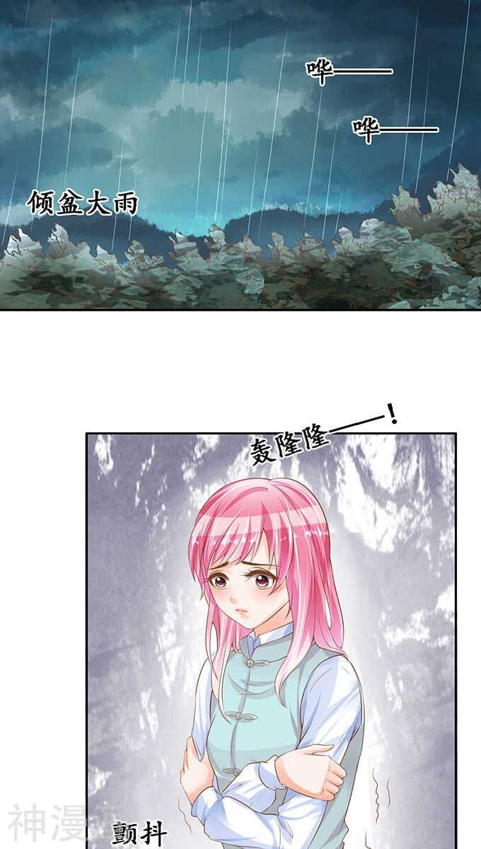 第九十五话17