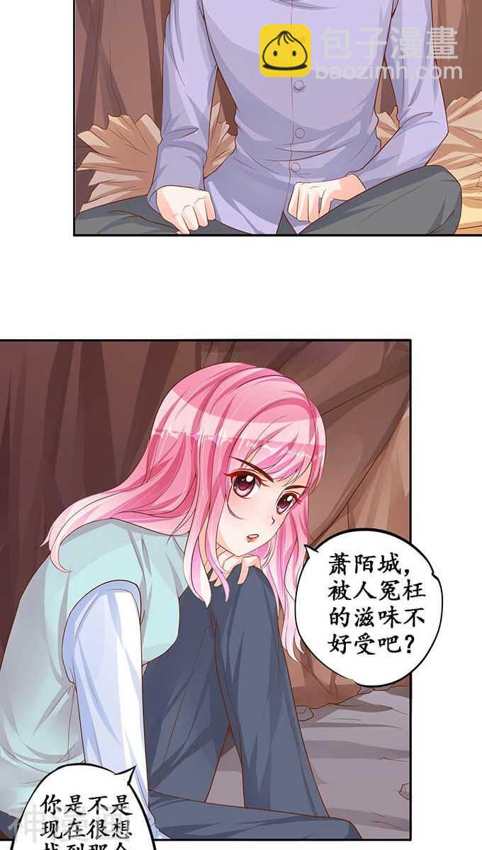 第九十五话2