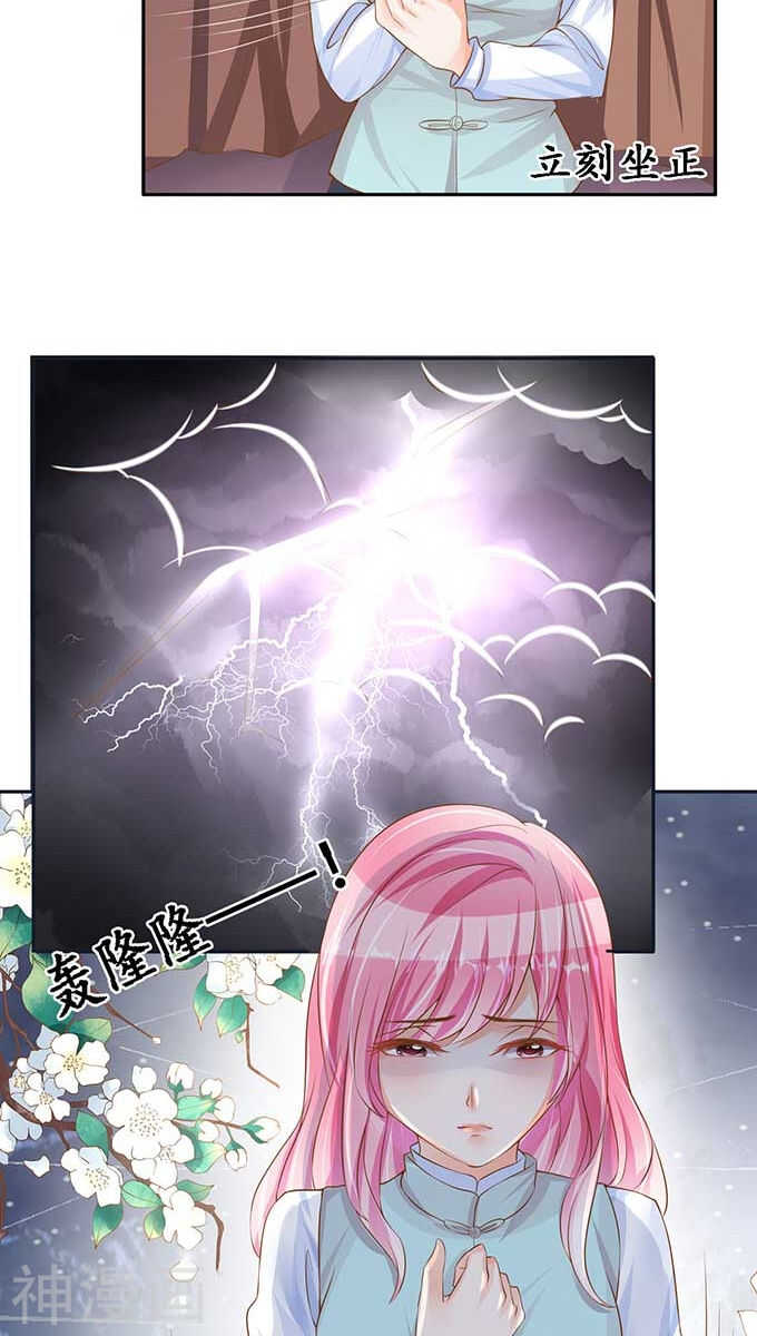 第九十五话20