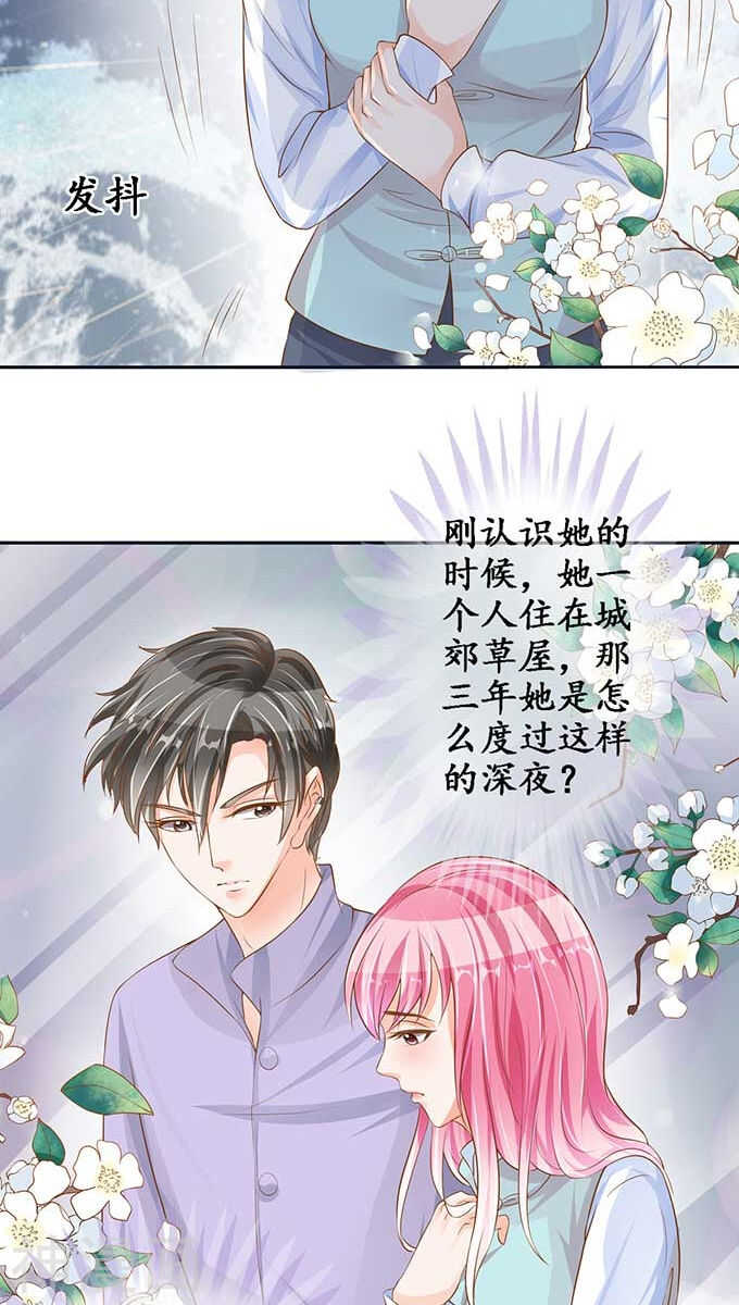 第九十五话21