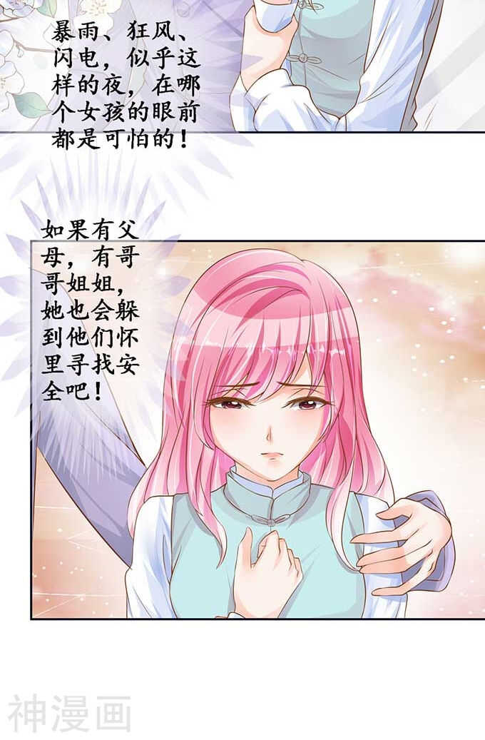 第九十五话22