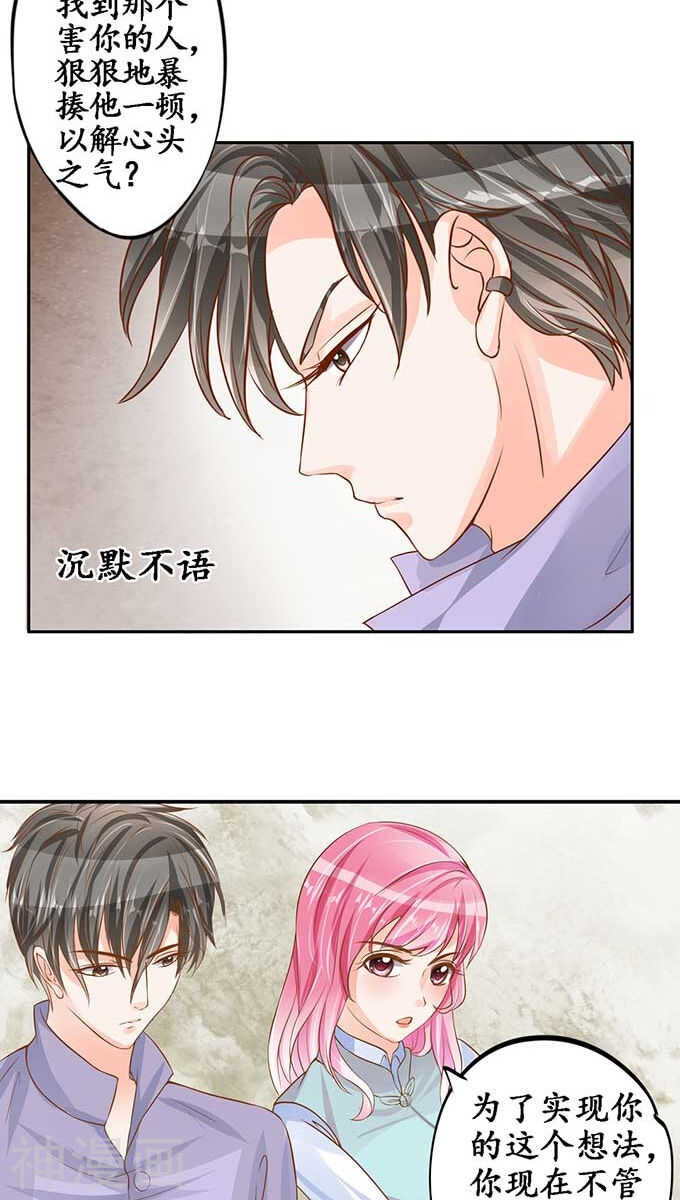 第九十五话3