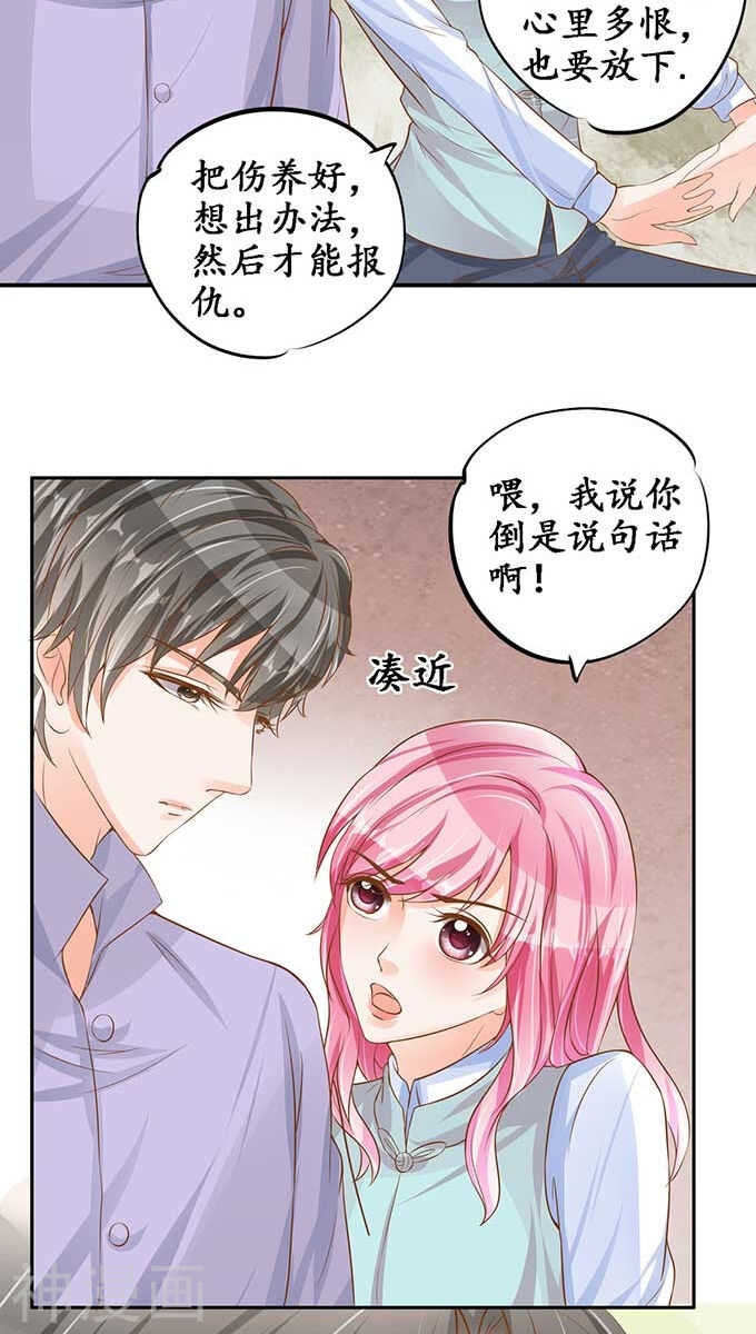第九十五话4