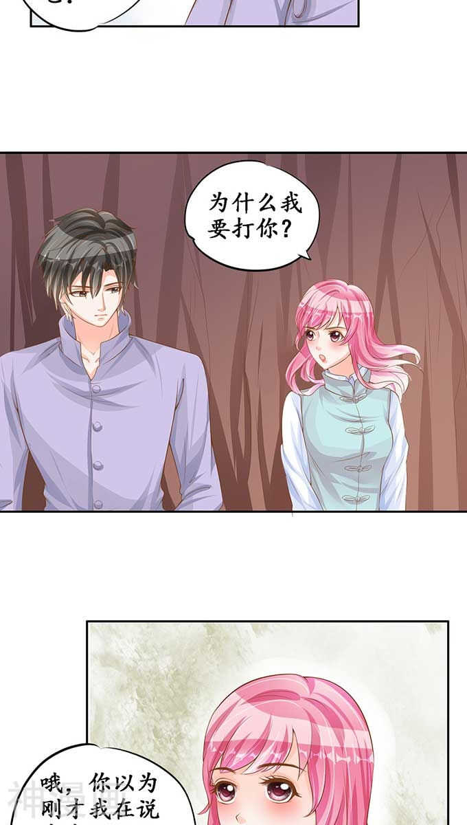 第九十五话7