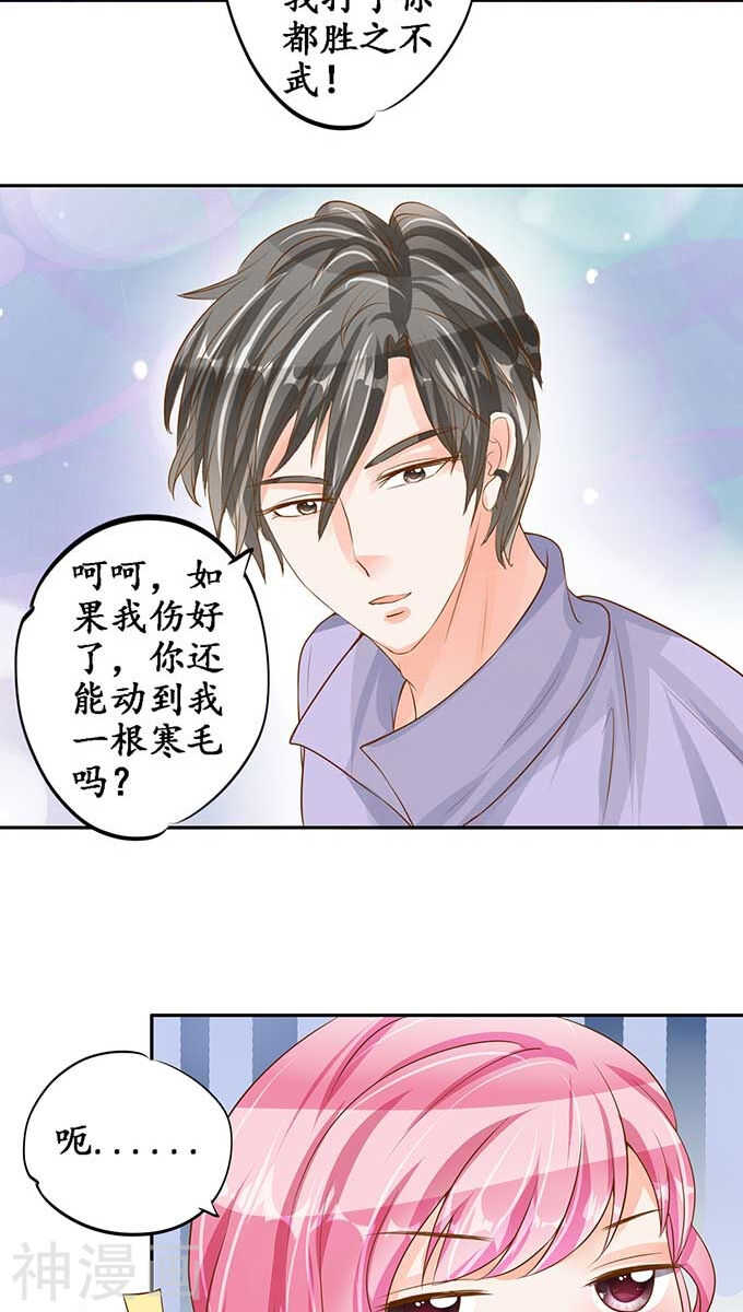 第九十五话9