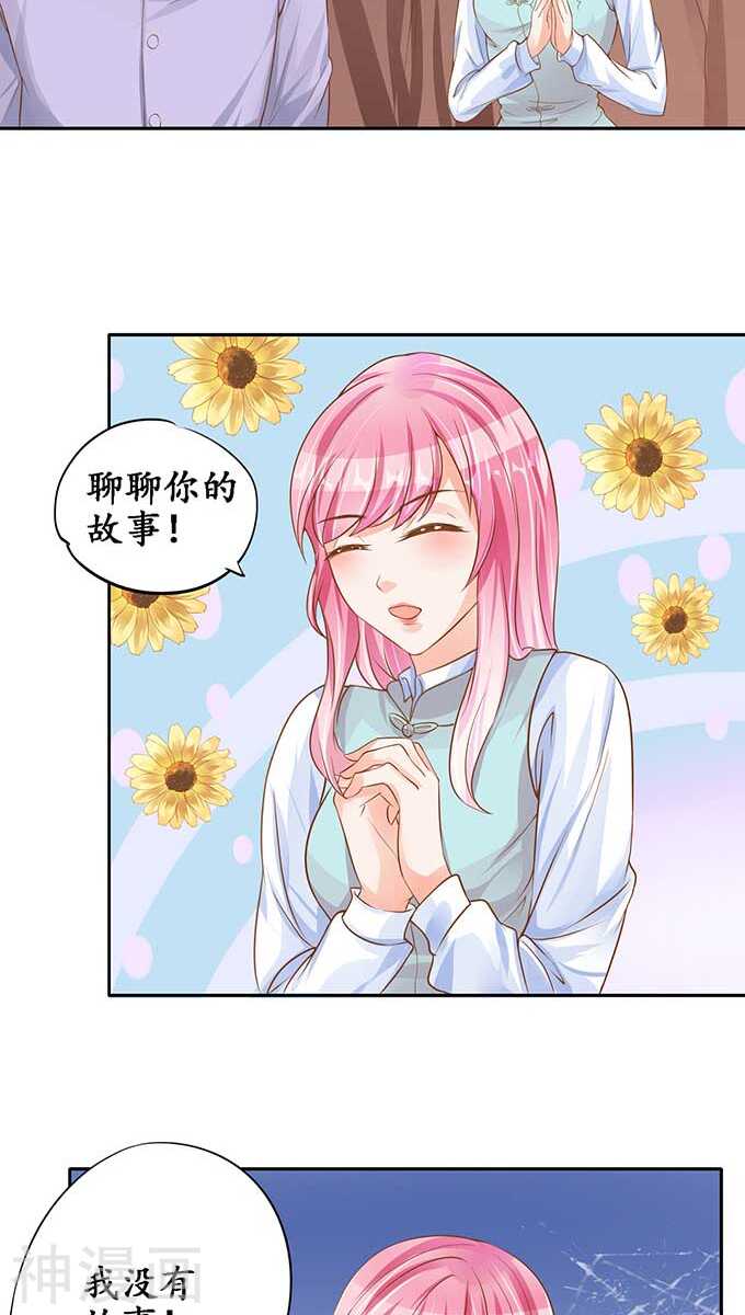 第九十六话11