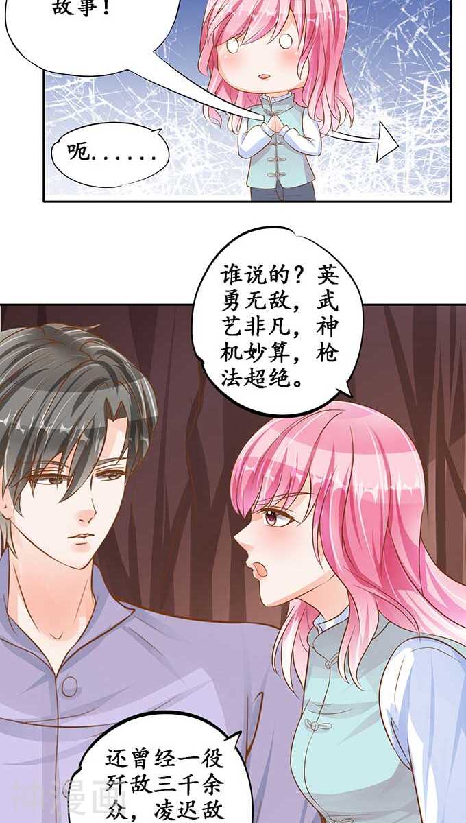 第九十六话12