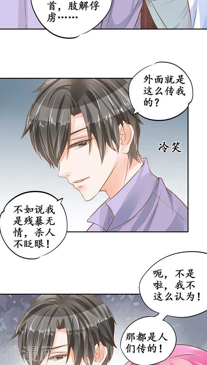 第九十六话13