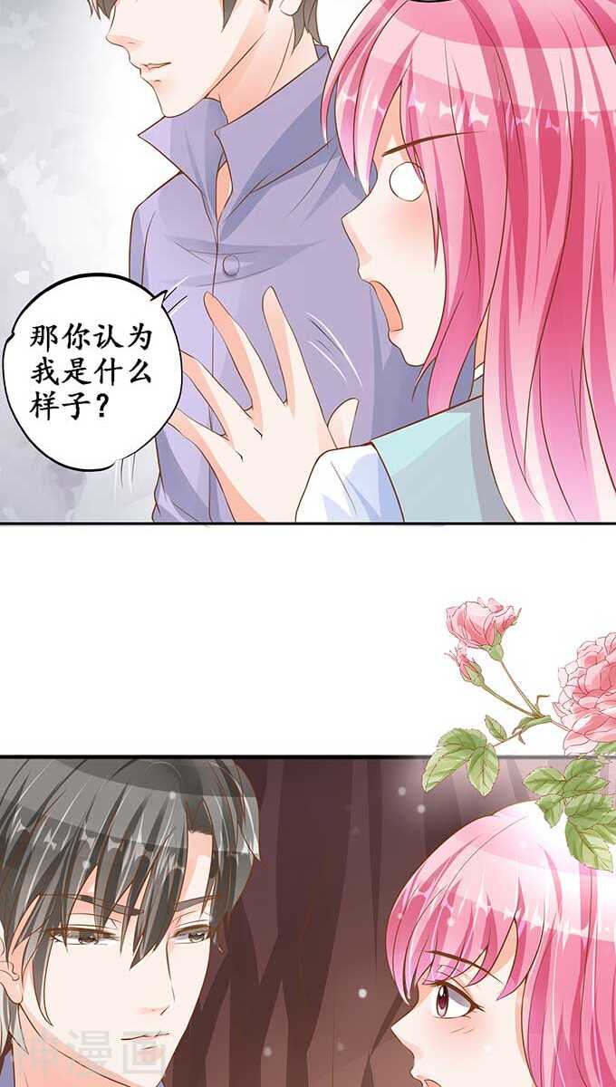 第九十六话14