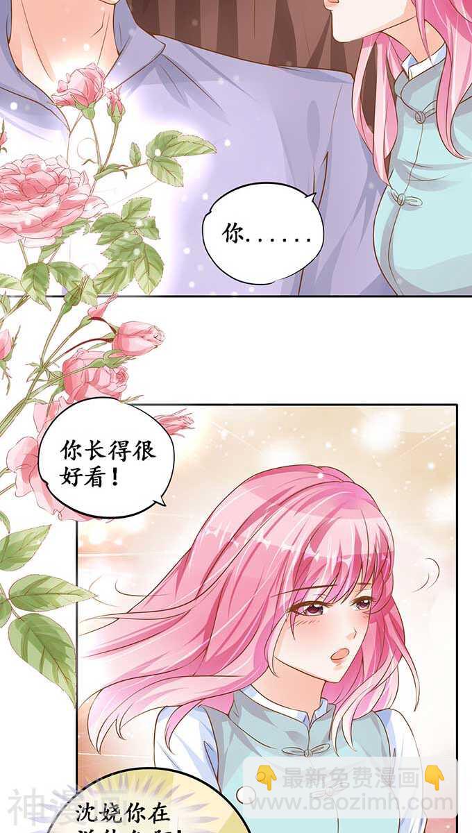 第九十六话15