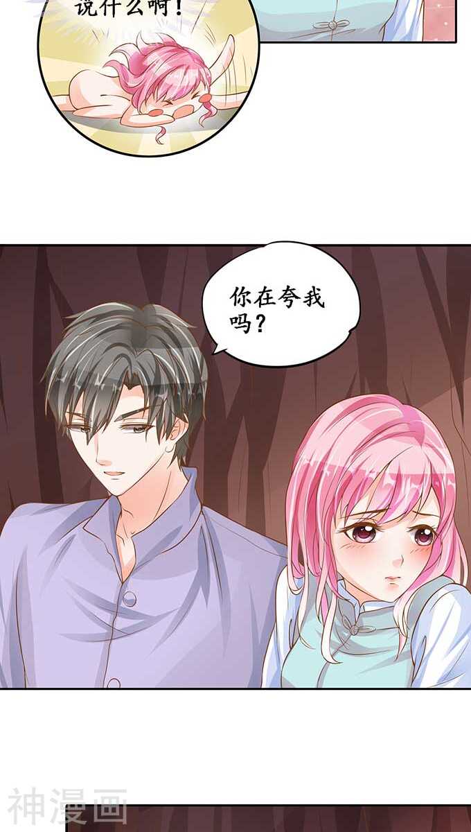 第九十六话16