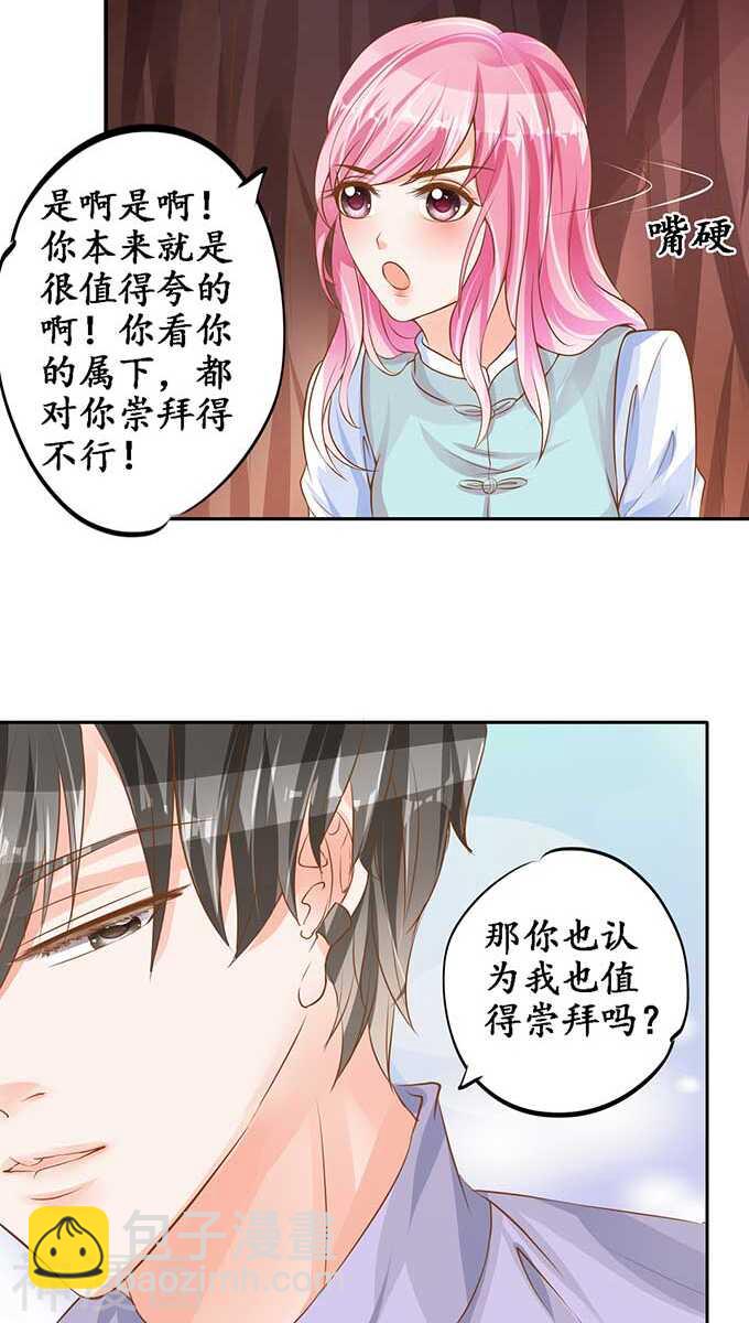 第九十六话17