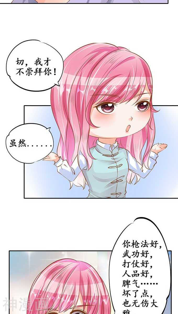 第九十六话18