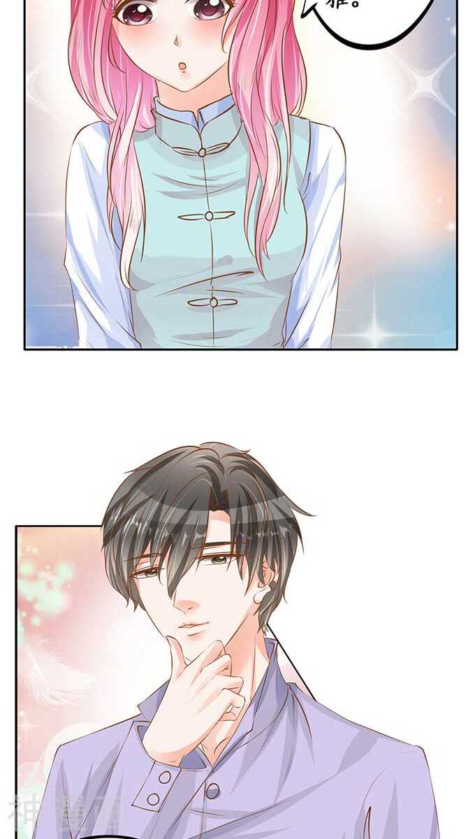 第九十六话19