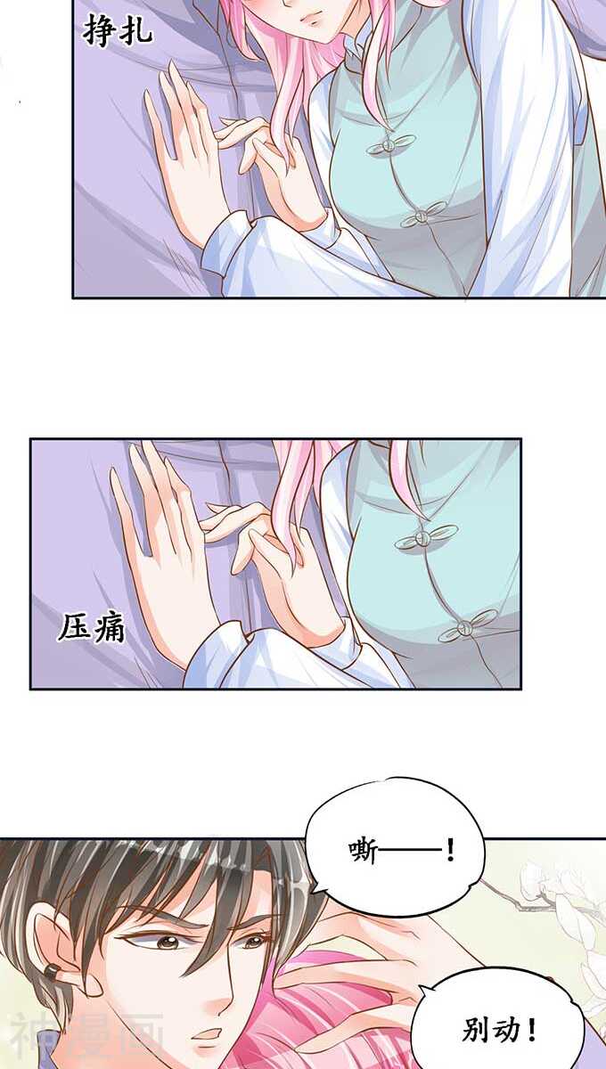 第九十六话2