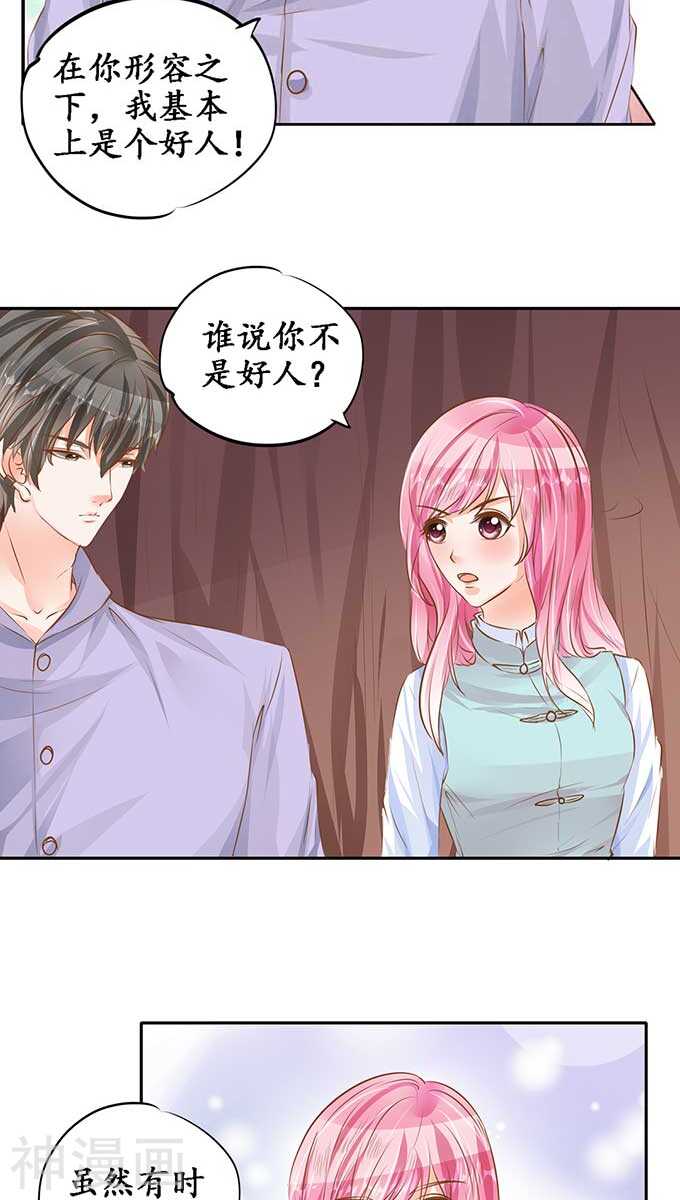 第九十六话20