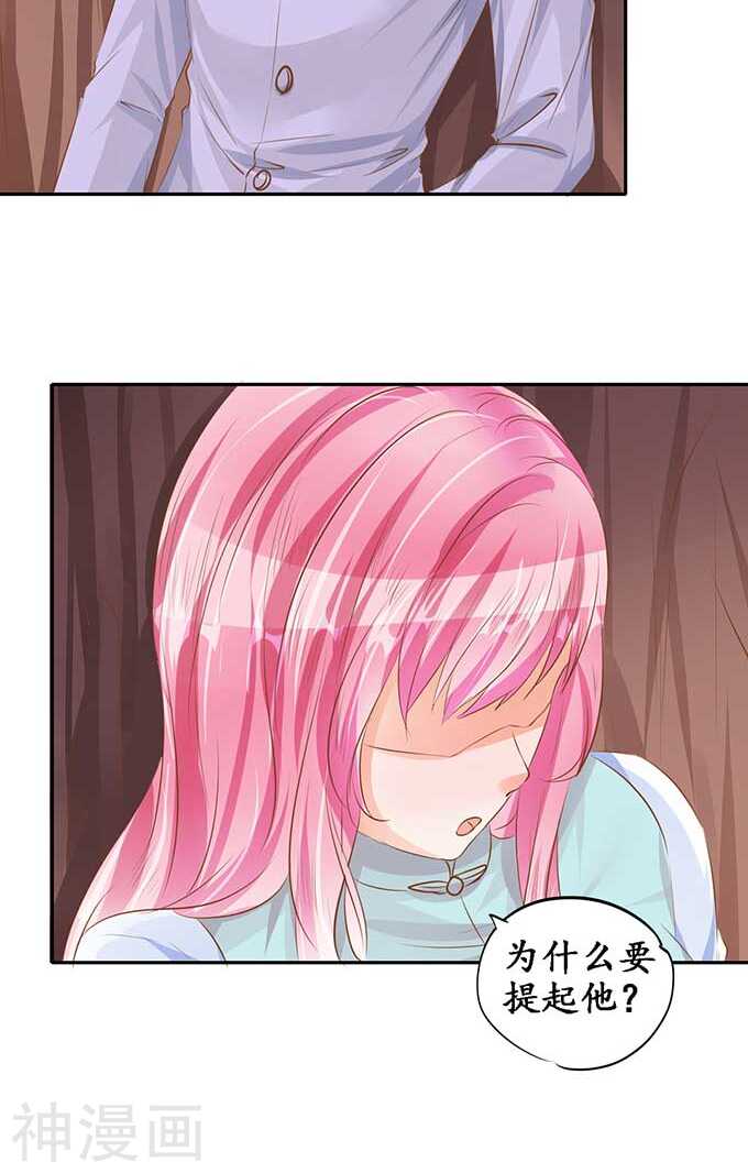 第九十六话22