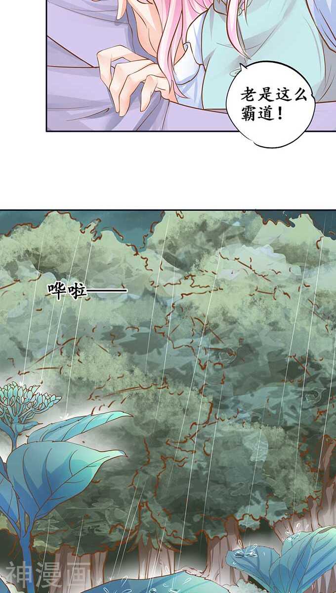 第九十六话4