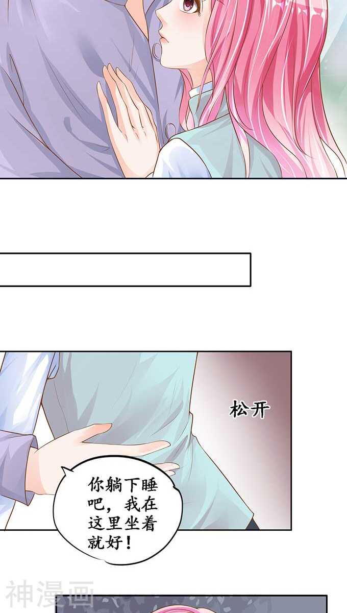 第九十六话6