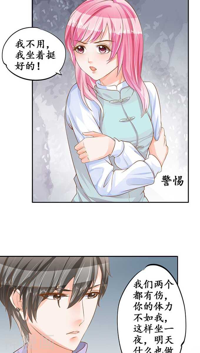 第九十六话7