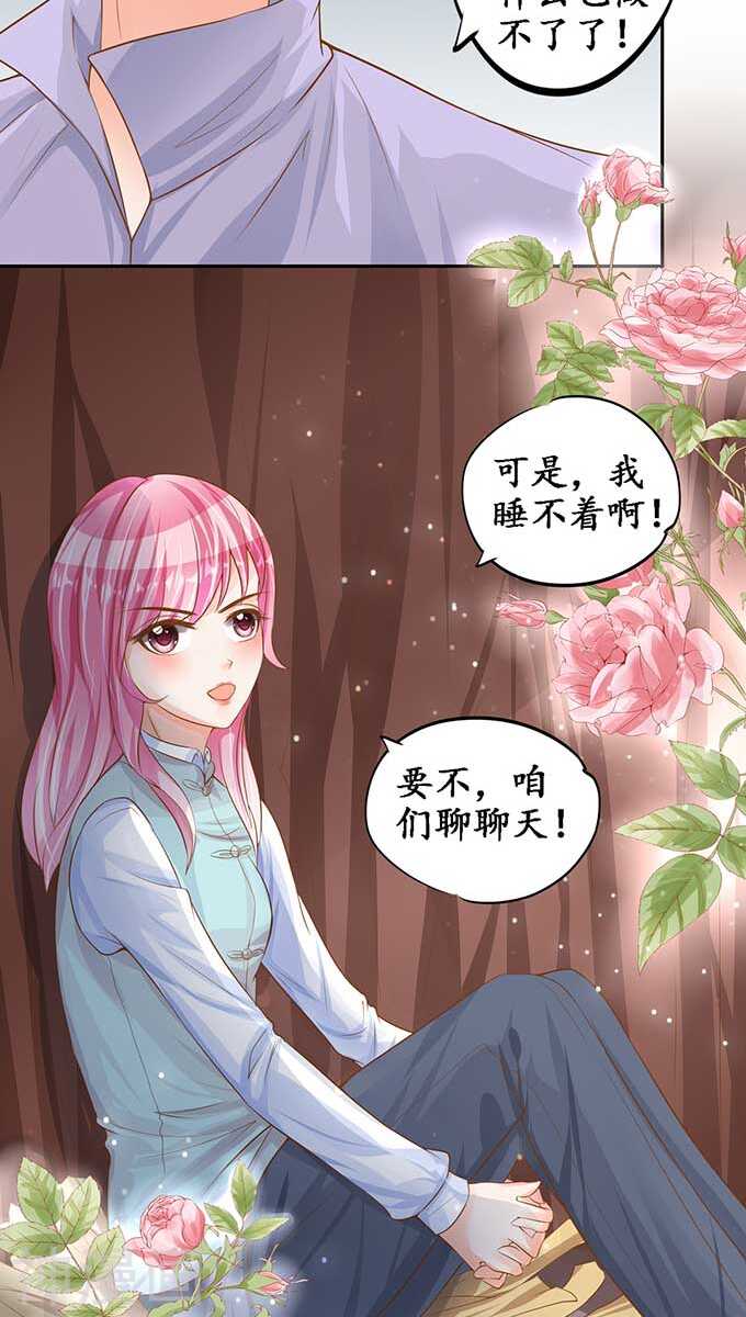 第九十六话8