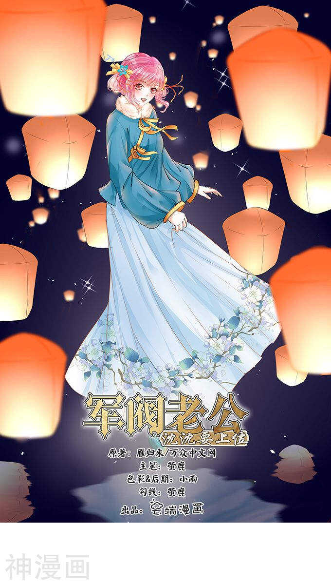 第一百零一话0