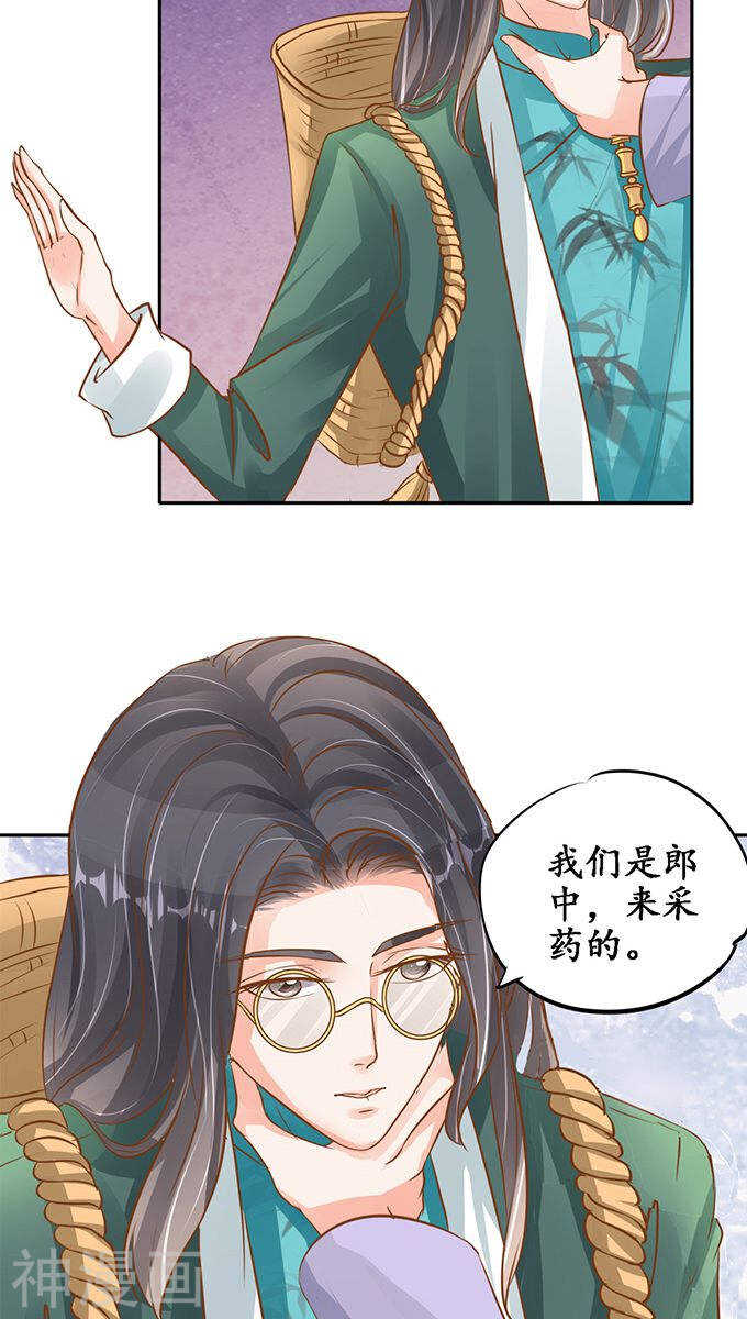第一百零一话10