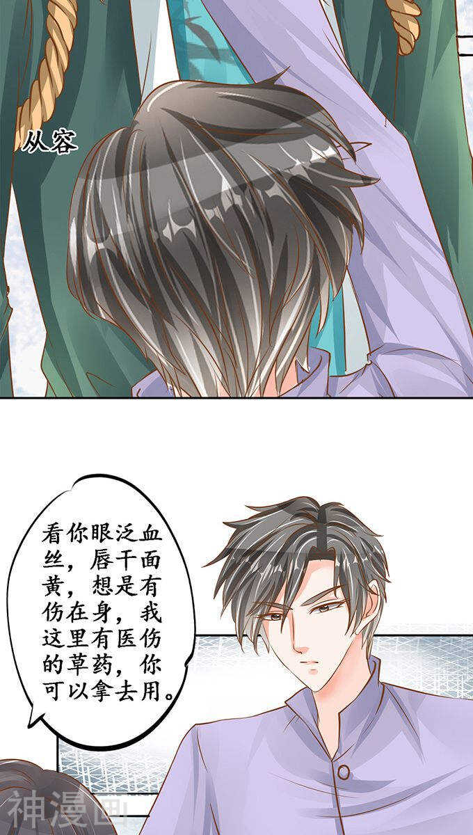 第一百零一话11