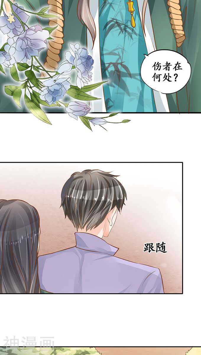 第一百零一话14