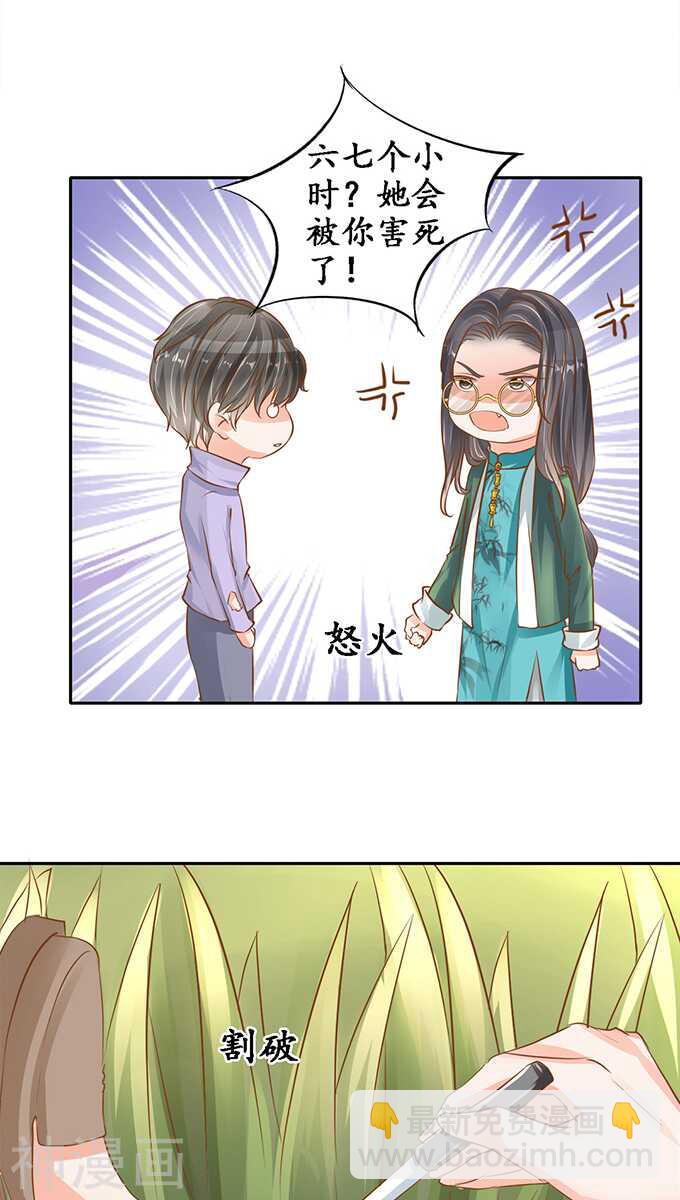 第一百零一话18