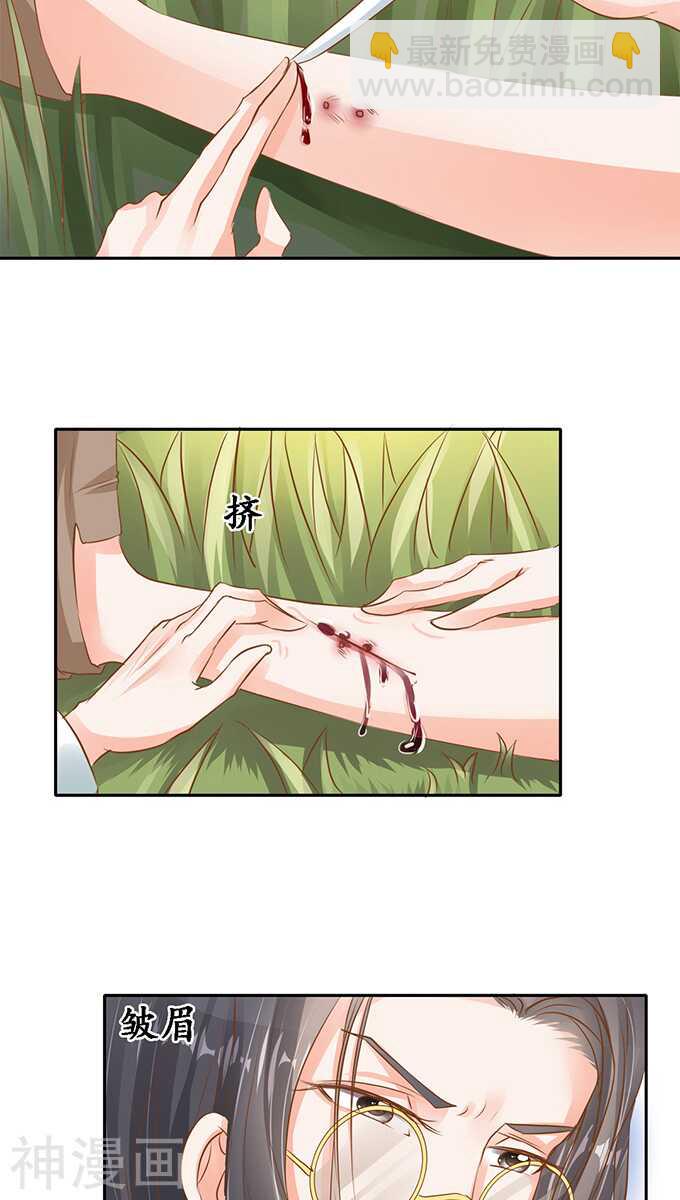 第一百零一话19