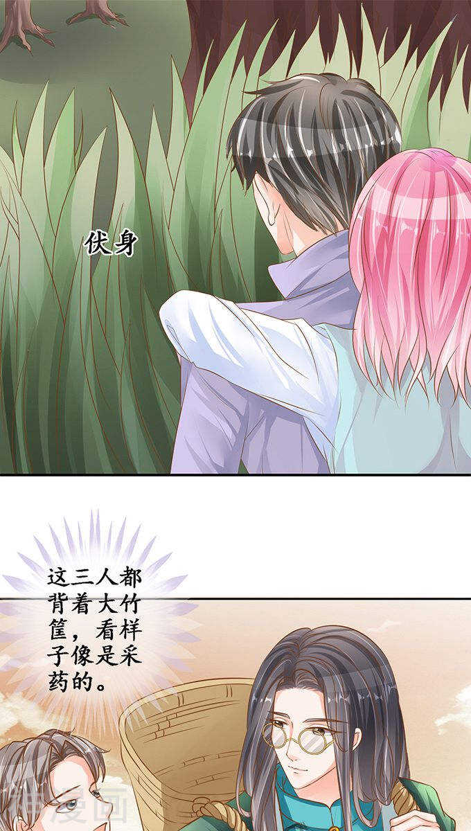 第一百零一话3