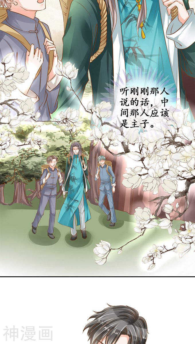 第一百零一话4