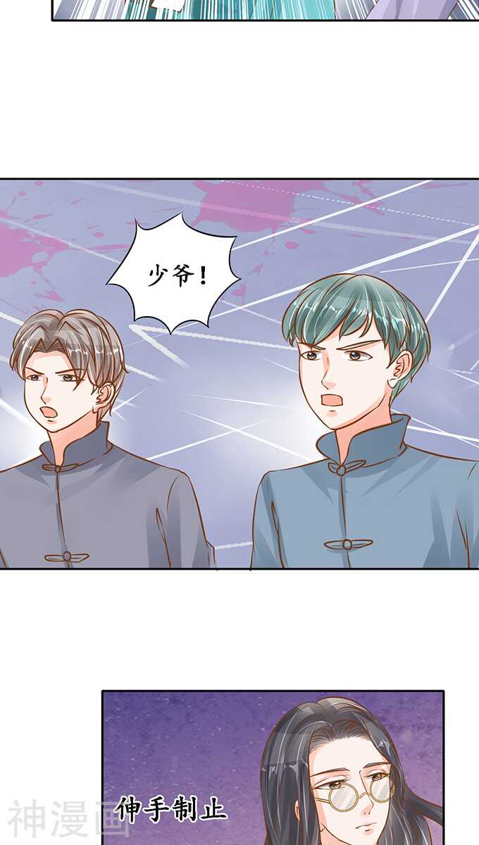 第一百零一话9