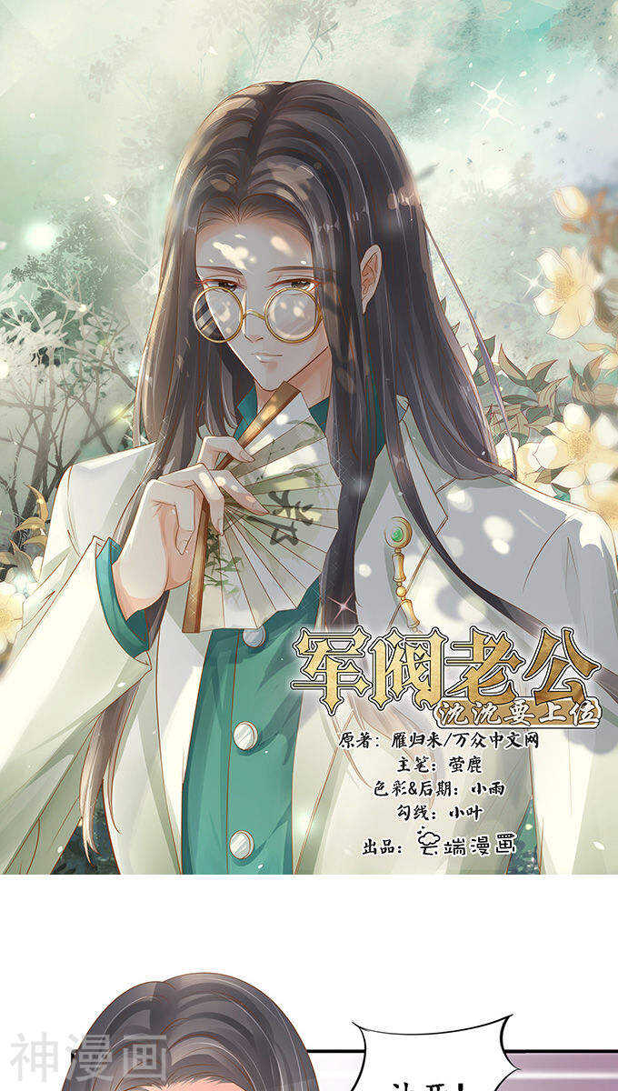第一百零二话0