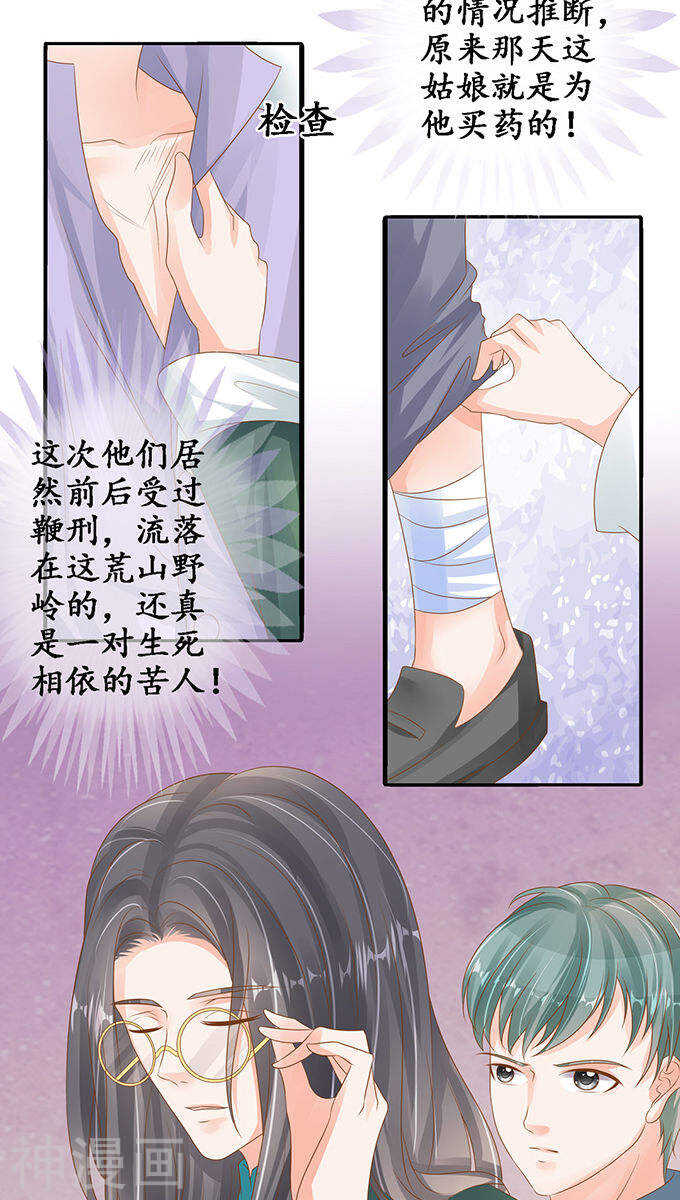 第一百零二话10
