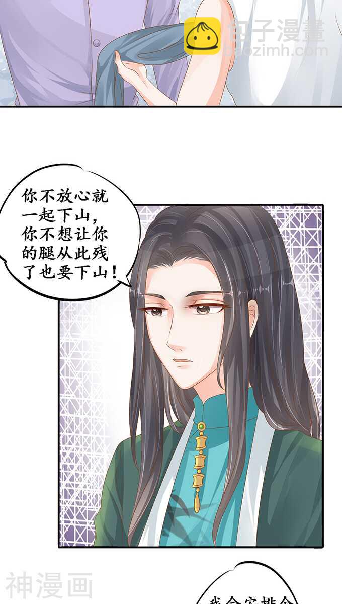 第一百零二话12