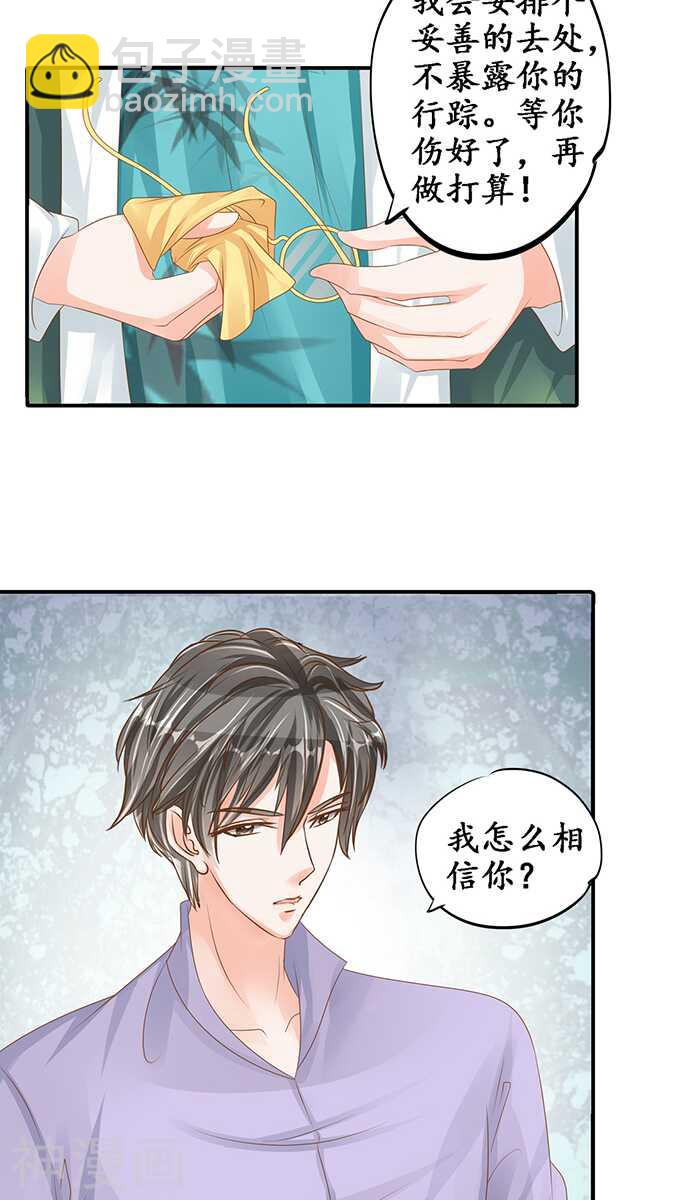 第一百零二话13