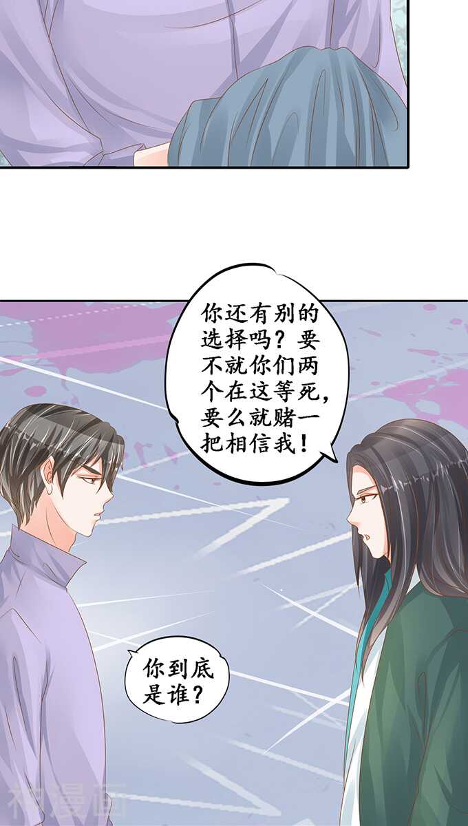 第一百零二话14