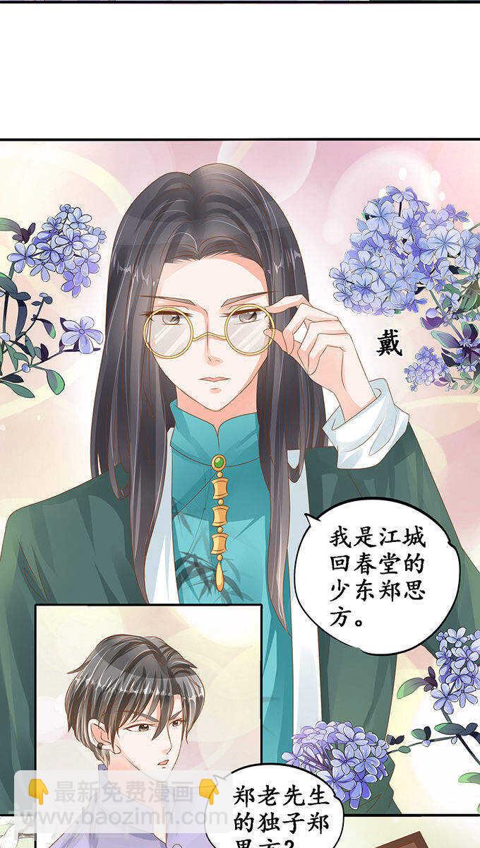 第一百零二话15
