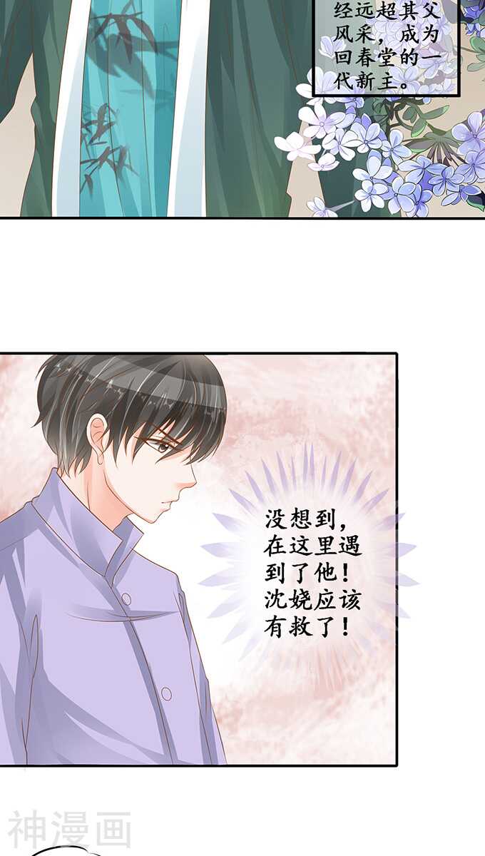 第一百零二话17