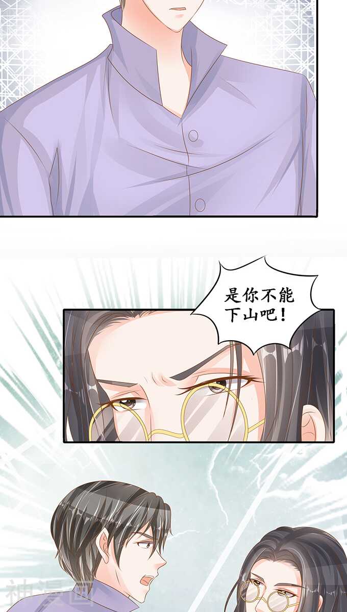 第一百零二话2