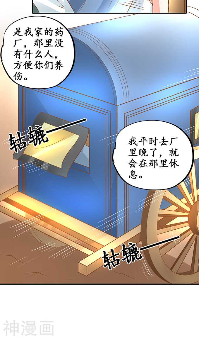 第一百零二话22