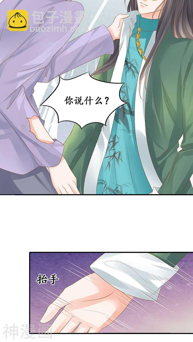 第一百零二话3
