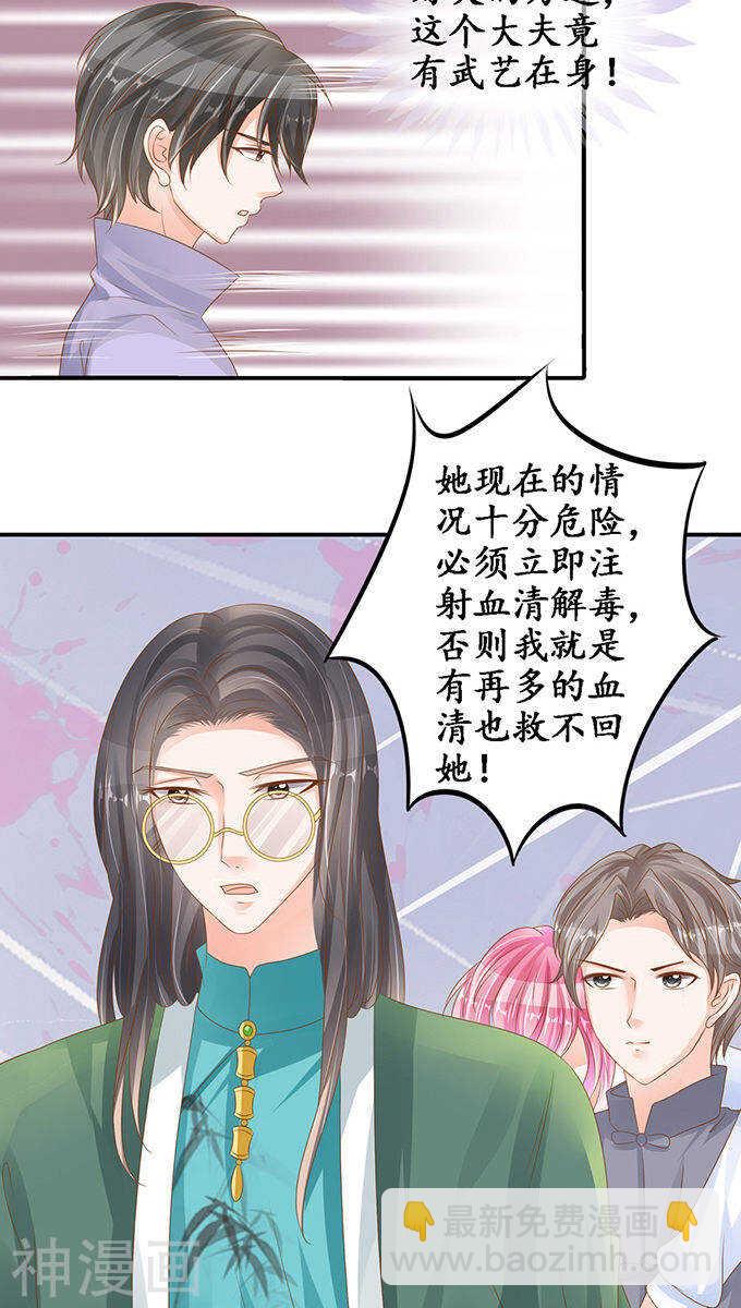 第一百零二话5
