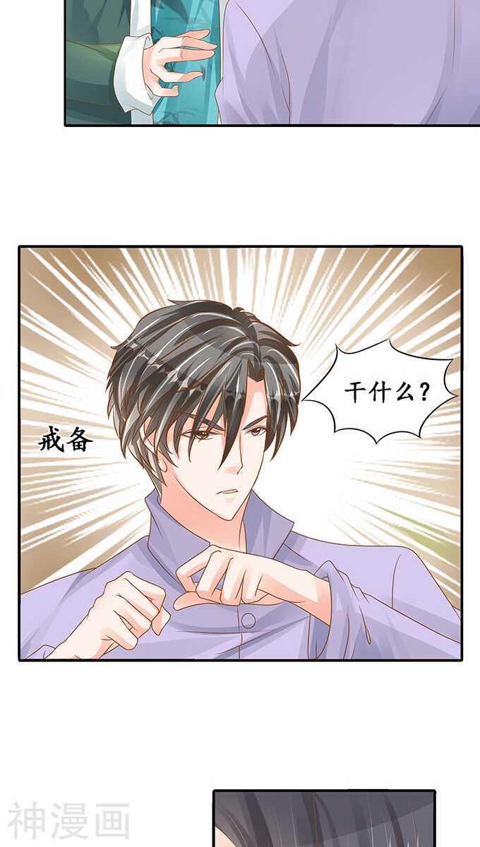 第一百零二话8
