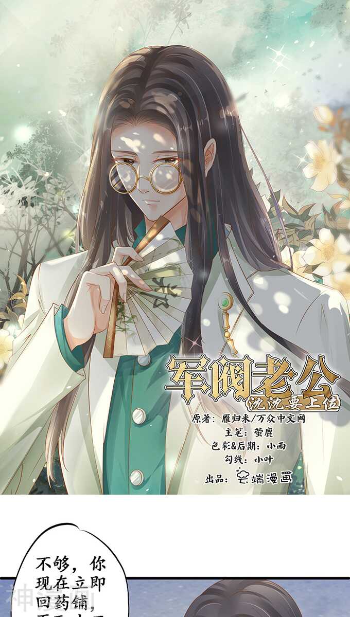第一百零四话0