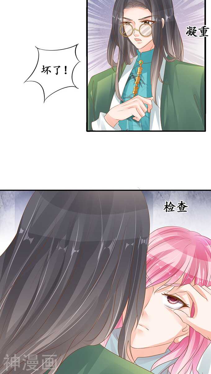 第一百零四话10